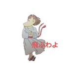 ゆめが叶うみほうし。1（個別スタンプ：1）