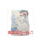 ゆめが叶うみほうし。1（個別スタンプ：2）