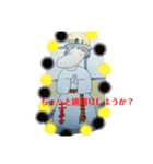 ゆめが叶うみほうし。1（個別スタンプ：9）