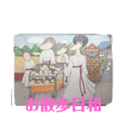 ゆめが叶うみほうし。1（個別スタンプ：18）