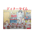 ゆめが叶うみほうし。1（個別スタンプ：19）