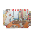 ゆめが叶うみほうし。1（個別スタンプ：20）