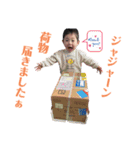 うたくんスタンプ④（個別スタンプ：14）