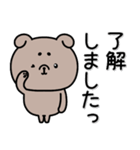 マロ犬【ゆる敬語】（個別スタンプ：13）