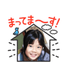 かわいいお孫ちゃんスタンプ（個別スタンプ：1）