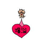 ポメラニアンの気持ち♥️（個別スタンプ：3）