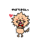 ポメラニアンの気持ち♥️（個別スタンプ：5）