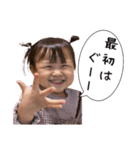 くいしんぼこなつさん（個別スタンプ：1）