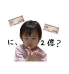 くいしんぼこなつさん（個別スタンプ：3）
