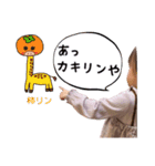 くいしんぼこなつさん（個別スタンプ：4）