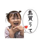 くいしんぼこなつさん（個別スタンプ：6）