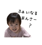 くいしんぼこなつさん（個別スタンプ：8）