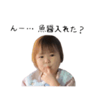 くいしんぼこなつさん（個別スタンプ：9）