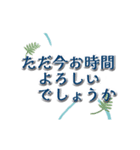 最上級敬語-大人の透明水彩ボタニカル-面接（個別スタンプ：4）