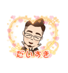 会話で使えるSTAMP②（個別スタンプ：25）