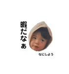 はなstamp（個別スタンプ：16）