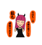 小悪魔女の子スタンプ（個別スタンプ：13）