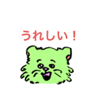 猫ねこにゃお（個別スタンプ：7）