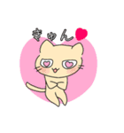 ねこになりたい人のスタンプ（個別スタンプ：7）