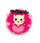 ねこになりたい人のスタンプ（個別スタンプ：11）