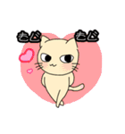 ねこになりたい人のスタンプ（個別スタンプ：12）