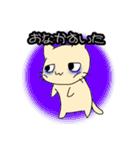 ねこになりたい人のスタンプ（個別スタンプ：14）