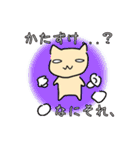 ねこになりたい人のスタンプ（個別スタンプ：16）