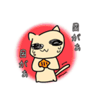 ねこになりたい人のスタンプ（個別スタンプ：17）