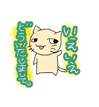 ねこになりたい人のスタンプ（個別スタンプ：26）