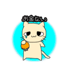 ねこになりたい人のスタンプ（個別スタンプ：30）