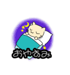 ねこになりたい人のスタンプ（個別スタンプ：33）