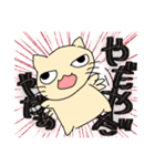 ねこになりたい人のスタンプ（個別スタンプ：36）