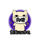 ねこになりたい人のスタンプ（個別スタンプ：39）