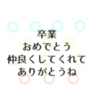 卒業おめでとう 敬語英語色々スタンプ（個別スタンプ：21）