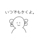 悲喜こもごもの人【友人との会話】（個別スタンプ：2）