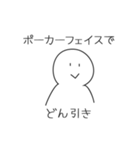 悲喜こもごもの人【友人との会話】（個別スタンプ：22）