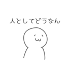 悲喜こもごもの人【友人との会話】（個別スタンプ：23）