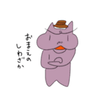 もも三郎ver.01（個別スタンプ：24）