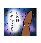 イカすたんぷ（個別スタンプ：5）