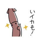 イカすたんぷ（個別スタンプ：6）