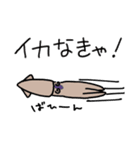 イカすたんぷ（個別スタンプ：13）