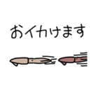 イカすたんぷ（個別スタンプ：14）