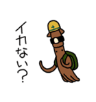 イカすたんぷ（個別スタンプ：15）