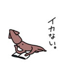 イカすたんぷ（個別スタンプ：16）