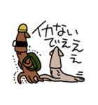 イカすたんぷ（個別スタンプ：17）