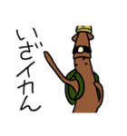 イカすたんぷ（個別スタンプ：18）