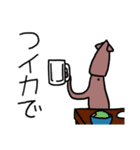 イカすたんぷ（個別スタンプ：23）