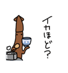 イカすたんぷ（個別スタンプ：24）