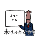 イカすたんぷ（個別スタンプ：26）
