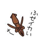 イカすたんぷ（個別スタンプ：28）